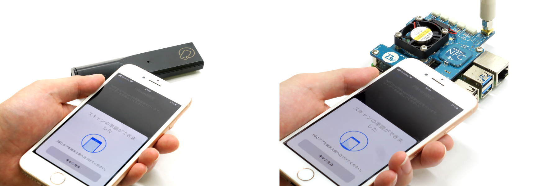 専用iOSアプリを使った設定