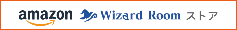 Amazon_WizardRoom_STORE_Logo