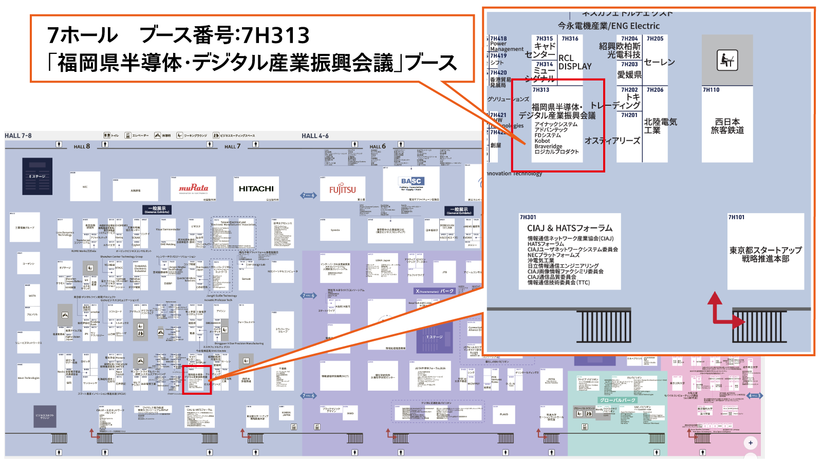 CEATEC_MAP