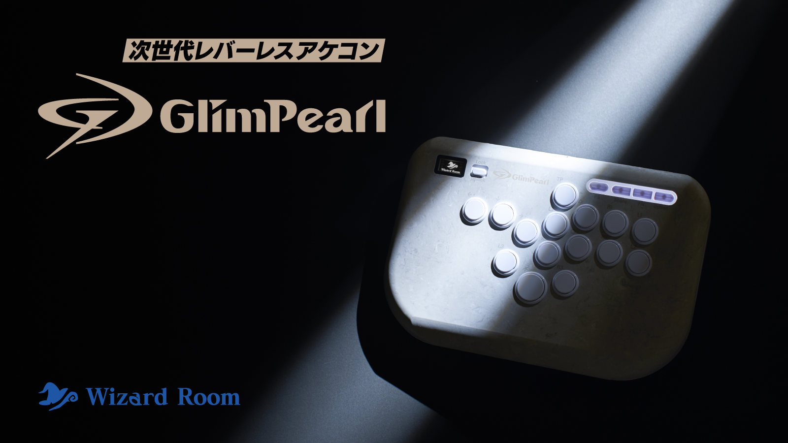 IMG_GlimPearl
