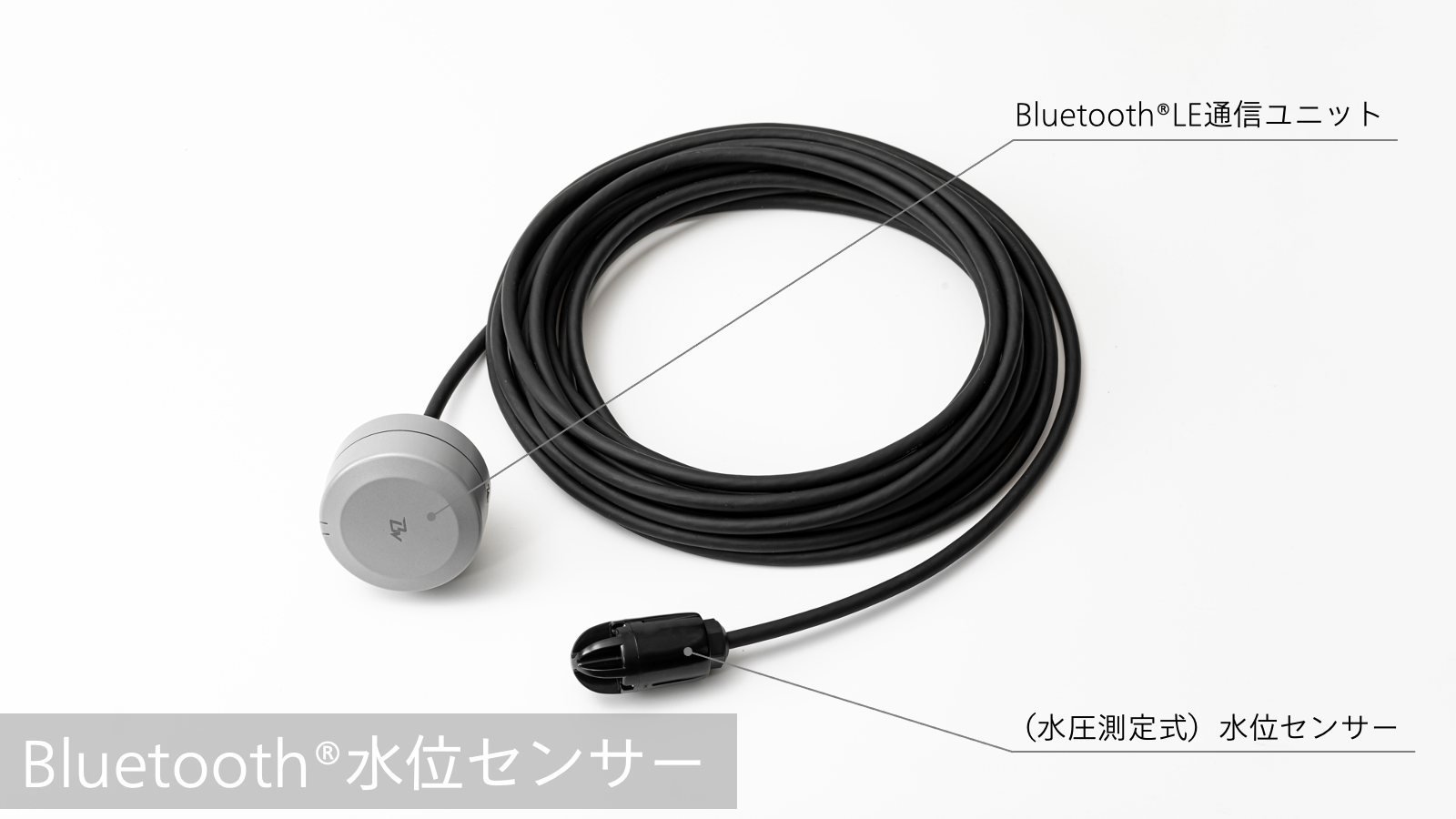 PILEz_BluetoothLE水位センサー