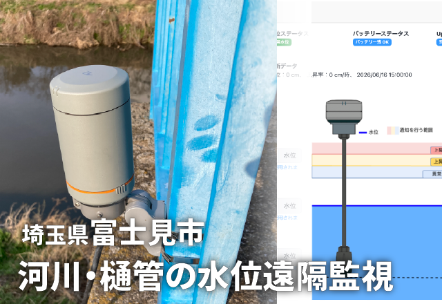 埼玉県富士見市
