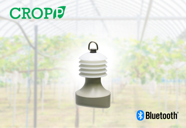 CROPP 温湿度センサー Bluetooth®LE