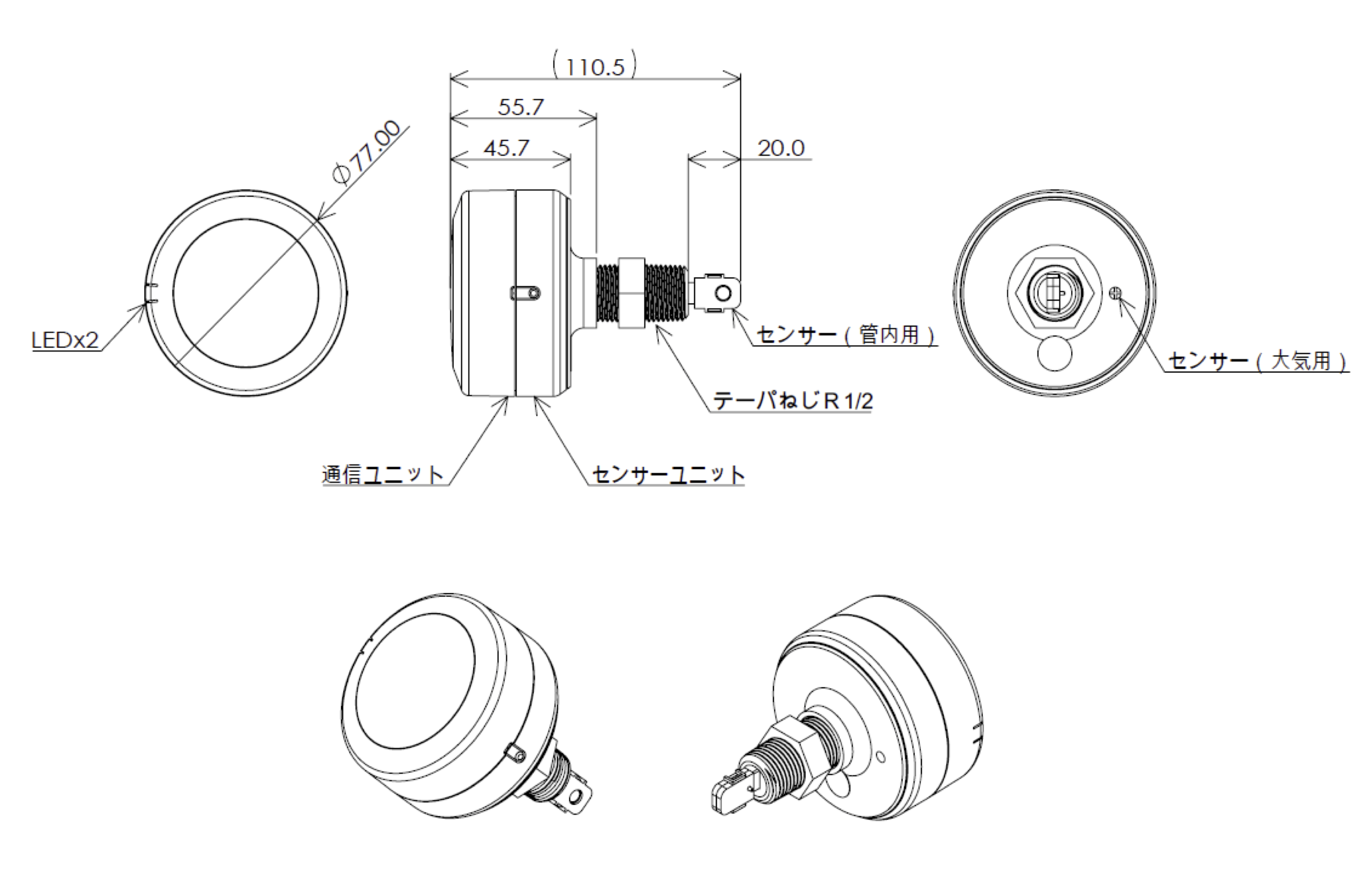 露点計測センサー.png