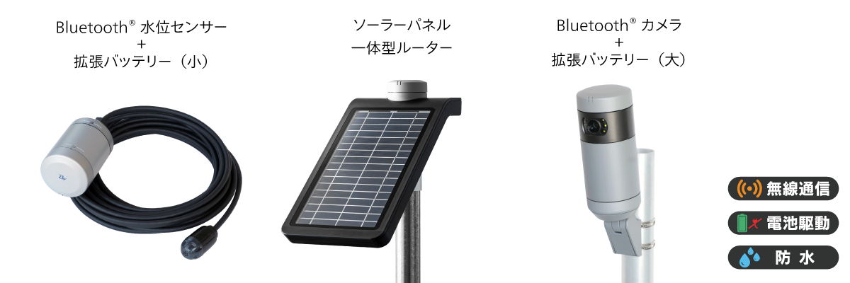 鳥取県に設置された機器構成