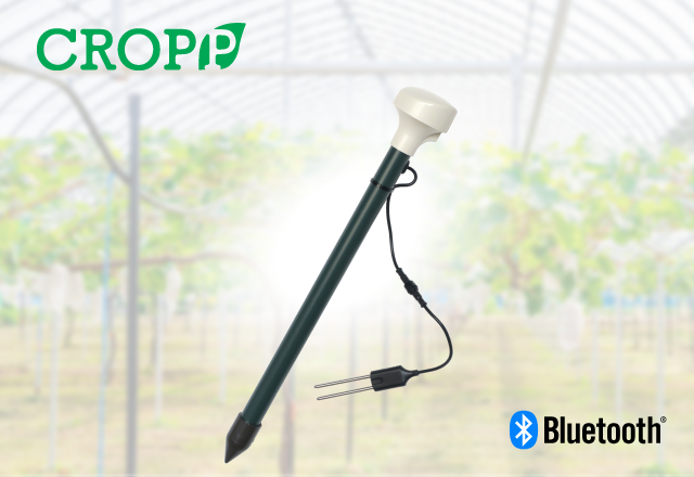CROPP 土壌水分センサー Bluetooth®LE